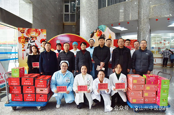 <strong>情暖新春，州卫生健康委</strong>