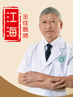 江海