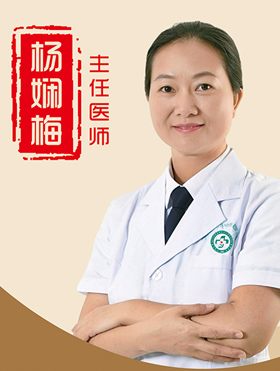杨娴梅